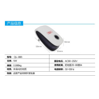 采蝶轩CQL-1与驰天QL-866驱蚊驱虫捕鼠器综合对比评测