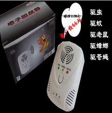 家用电子驱虫器选购指南 实现智控除虫的最佳选择