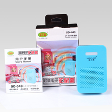 圣兰德超声波驱鼠器 2025年最新产品参考指南